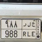 لوحة 988
