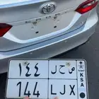 لوحة مميزة جدا للبيع