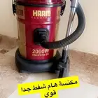 مكنسة هام شفط جدا قوي