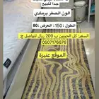 سحاد تركي 2 نظيف جدا للبيع اللون اصفر برمادي