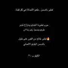 فطير بالسمن البلدي رجعنا ووفرنا ثاني