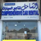 تاجير سيارات الجبيل Car rental Jubail
