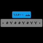 رقم مكرر و دبل مكون من 7 و 5 فقط ..