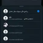 2 رباعي انستا