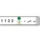 لوحة مميزه