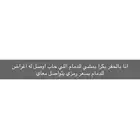 توصيل
