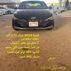 النترا 2020 عداد 175 الف