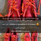 جزمة كرة قدم درجة اولى قديمة باقي التفاصيل بالصورة