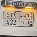 لوحه خصوصي مميزه جاهزه للنقل للبيع