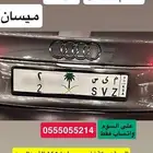 لوحة مميزة فردي