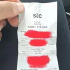 بطاقه سوا رصيد 100 للبيع تاريخ اليوم