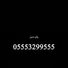 رقم مميز للبيع