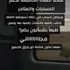 دعم