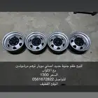 جنوط شروكي