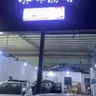 اصلاح