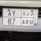 لوحه مميزه و ر ا 87