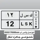 لوحة مميزه