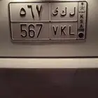 لوحه مميزه
