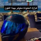اقوى عروض الكفرات والخوذ الاصلية دبابات