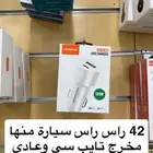 بضاعة جوالات