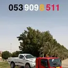 سطحة من الزلفي الى الرياض القصيم وجميع المناطق