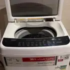 غسالة ال جي