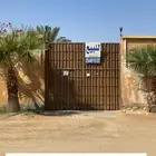 للبيع استراحة بالخرج ( الريحان ) كلشي جاهز