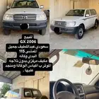 جي اكس 2006 مخزن