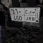 لوحه مميزه للبيع