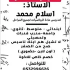 تاسيس قدرات