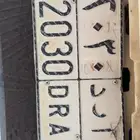 لوحة 2030