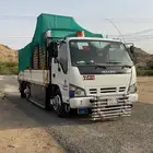 دينه نقل عفش