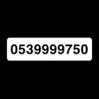 رقم مميز للبيع (اربع تسعات)