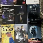 كتب - كتب مستعمله
