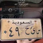 لوحة مميزه