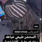 عروض ام ميرال