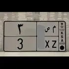 لوحة مميزة 3 ( تم البيع )