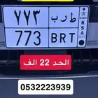 لوحة مميزه طرب