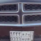 لوحة مميزه خصوصي