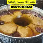 اكلات شعبيه