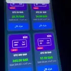 اجهزة شحن رصيد سوا