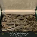 عود هندي نقلاند