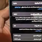 جوال ايفون 15
