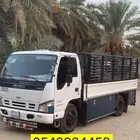 دنه توصيل للمشاوير صندوق