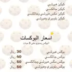 كوكيز توصيل مجاني