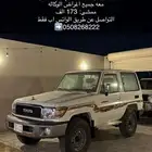 ربع 2020 سعودي