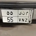 م ن ى 55 أول عرض جوهرة نادرة السوم 120 الف