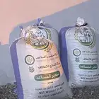 حناء للبيع حنى