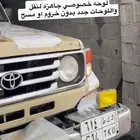لوحه خصوصي