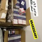 بواجي دوج 5.7 و 6.4 و 6.1